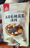 川珍五指毛桃茯苓汤料80g*3 炖鸡鸭排骨汤食材煲汤料包广东老火靓汤 实拍图