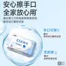 洁柔湿巾爽肤80抽*10包EDI纯水湿纸温和不含酒精手口可用无刺激 实拍图