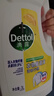 滴露（Dettol）衣物消毒液除菌柠檬3L 99.9%杀菌除螨内衣儿童衣服消毒水配洗衣液 实拍图