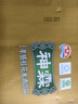 神霖桂花米酒醪糟 238g*20罐/箱湖北孝感糯米酒露营踏青礼盒装 实拍图