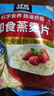 桂格（QUAKER）即食燕麦片1478克 营养早餐 膳食纤维 零添加白砂糖 实拍图