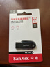 闪迪（SanDisk）64GB USB3.2 U盘 CZ550黑色 读速100MB/s 安全加密 数据恢复 学习办公电脑车载 高速大容量优盘 实拍图
