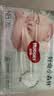 好奇（Huggies）小森林纸尿裤NB30(5kg以下)尿不湿心钻【透氧顶配更0痕】 实拍图