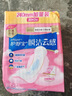 护舒宝瞬洁云感棉卫生巾日夜组合42片无香超薄京东自营官方旗舰 实拍图