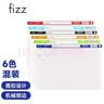 飞兹(fizz)高质感A4加厚PP书写板夹/写字垫板/文件夹板/办公用品/学生文具 绿色A6383 实拍图