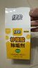绿伞柠檬酸除垢剂 水垢清除剂 电水壶鱼缸除水垢母婴适用10g*24袋 实拍图
