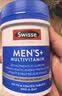 Swisse斯维诗 男士复合维生素 维B维D维C维E钙铁锌镁硒 营养包 120片/瓶 实拍图