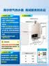 海尔【液化气专用 UTS】12升安全耐用节能速热  ECO节能40% 低水压启动 上门安装 家用燃气热水器 实拍图