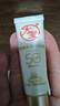 大宝水感多效防晒露50g高倍防晒霜防水防汗防紫外线男女士儿童护肤品 实拍图