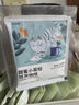 瑞幸咖啡咖啡豆 SOE耶加雪菲咖啡豆250克/袋 中烘门店同源小黑杯精品生豆 实拍图