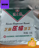 冠生园压缩饼干118克芝麻味3袋+葱油味2袋 户外应急营养饱腹干粮 实拍图