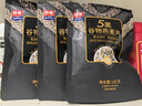 五谷磨房杏仁七白饮粉即食营养早餐代餐粉300g 实拍图