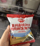 秋田满满 高钙高铁DHA海苔碎114g 拌饭料_享婴儿宝宝儿童辅食食谱 实拍图