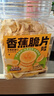 三只松鼠香蕉片500g/罐 东南亚进口香蕉干脆片蜜饯果干下午茶儿童休闲零食 实拍图