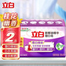 立白增白洗衣皂新椰油亮白不发黄肥皂洁净去渍内裤家用大块 226g*2块增白皂 实拍图
