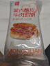 西贝莜面村酥皮菌菇馅饼400g 4片 儿童早餐 面点 半成品早餐速食开学早餐 实拍图
