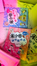 米小圈趣味猜谜语:宝藏特攻队+又奇又怪博物馆+动物园大闯关+玩具争夺战(套装共4册） 课外阅读 阅读 课外书 一升二衔接 小升初衔接  实拍图