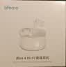 魅蓝lifeme Blus 4 HiFi降噪耳机 真无线蓝牙耳机-58dB主动降噪   LHDC高清解码 46小时长续航适用魅族 实拍图