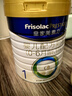 美素佳儿（Friso）皇家婴儿配方奶粉1段（0-6个月婴儿适用）400克 乳铁蛋白 新国标 实拍图
