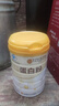同仁堂蛋白粉500g*2桶礼盒 蛋白粉老年人增强免疫力补充营养 乳清蛋白粉 实拍图