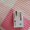 蕉下（beneunder）防晒袖套冰袖男冰丝凉感护臂防晒开车骑行护袖夏季防紫外线白 实拍图
