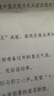 玖六零佳能e478墨盒适用PG48墨盒可加墨E3480 E478R E408 E418打印机墨水CL-58 PIXMA E468 E488 4280墨盒黑色Canon 实拍图