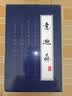 意迪森老北京布鞋官方正品手工艾草除臭透气软底防滑中老年款 黑色  46 实拍图