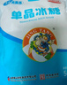 JING TANG京糖单晶冰糖508g 中华老字号 烘焙冲饮烹饪调味 实拍图