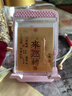 金六福吉祥黄金手机贴财库金箔护身符金片暴富招财平安符生日送女友 实拍图