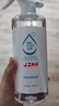 京东京造 75%酒精喷雾家庭装500ml*2瓶 酒精消毒液居家儿童办公抑菌 实拍图
