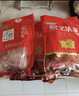 金锣猪带皮五花肉片2斤国产猪肉冷冻带皮五花肉生鲜烧烤烤肉食材 实拍图