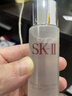 SK-II神仙水230ml面霜50g水乳护肤套装化妆全套sk2礼盒520送女朋友礼物 实拍图