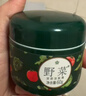 野菜清洁霜面部深层清洁毛孔脸部清洁膏净化按摩膏洁肤霜母亲节礼物 野菜深层洁肤霜 60g(赠便携装+补水面膜)到手150g【推荐】 实拍图