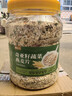 魏尔夫奇亚籽蔬菜燕麦片糖尿病人全麦谷物燕麦片早餐0蔗糖专用主食1kg 实拍图