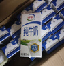 伊利【新鲜日期】纯牛奶200ml*24盒 优质乳蛋白礼盒装 营养早餐    晒单实拍图