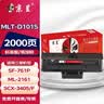 京呈MLT-D101S适用三星SCX3401FH硒鼓ML2161 SF-761打印机3405F ML-2165 2166W粉盒3400FW SCX-3400 SCX-3401墨盒 【2000页】MLT 实拍图