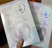 欧诗漫（OSM）珍珠美白淡斑面膜8盒补水保湿改善暗沉提亮护肤品母亲节礼物 实拍图
