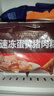 五芳斋 速冻蛋黄猪肉粽 100g*5只 嘉兴粽子蛋黄肉粽端午粽子早餐食品 实拍图