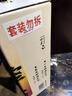 苏州桥鲜榨米酒（紫米+小米）700ml*2礼盒装低度甜米酒送礼佳品 实拍图