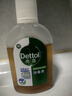 滴露（Dettol）消毒液250ml 衣物消毒水家居环境地板消毒 衣物除菌剂 灭活HPV16 实拍图