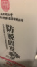 同仁堂生姜洗发水防脱育发洗发水脱发固发控油草本老姜王400ml*1+泵头*1 实拍图
