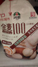 河套【京东基地】全麦100面粉8斤 中华老字号 含麦麸膳食纤维烘焙杂粮 实拍图