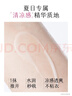 半亩花田热巴同款美白身体乳男女士烟酰胺焕亮轻薄保湿晒后褪红润肤乳液 实拍图