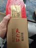 天之红红茶祁红香螺安徽黄山祁门红茶特级180g罐装茶叶 实拍图