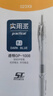晨光（M&G）1008按动中性笔0.5mm墨蓝 ST头秒干签字笔 实用派学生考试刷题水笔 墨蓝12支/盒 AGP023X9B1 实拍图