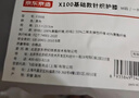 京东京造X100护膝运动专业支撑保暖跑步篮球羽毛球登山半月板护膝盖 黑L 实拍图