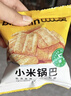 比比赞（BIBIZAN）小米锅巴混合味1000g童年锅巴怀旧小吃办公室饼干膨化休闲零食品 实拍图