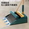 五月花扫把簸箕两件套家用旋转扫地扫帚可直立收纳带梳齿可防风 实拍图