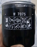 曼牌滤清器（MANNFILTER）机油滤清器机油滤芯W7075荣威350e550750/RX3i6i5名爵MG3/5/6/7ZS 实拍图