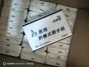洁芙柔医用擦手纸200抽*20包替抽纸巾卫生卷纸厨房纸儿童戴OK镜腹透 实拍图